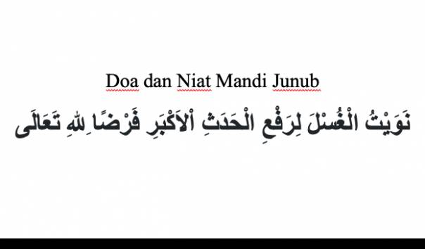 Niat dan Tata Cara Mandi Junub di Bulan Ramadhan yang Benar
